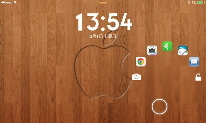 Jellylock7 Iphone Ipadのロック画面にアプリランチャーを表示するjb App 要脱獄