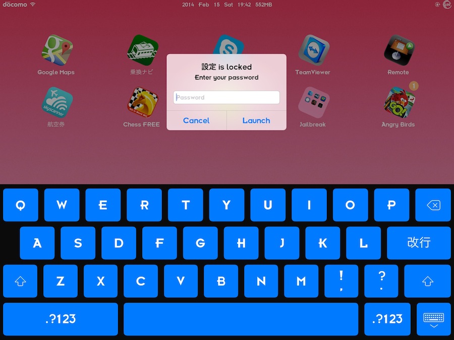 Blueboard Iphone Ipadのキーボードや背景を青や黒色に変化させるjb App 要脱獄
