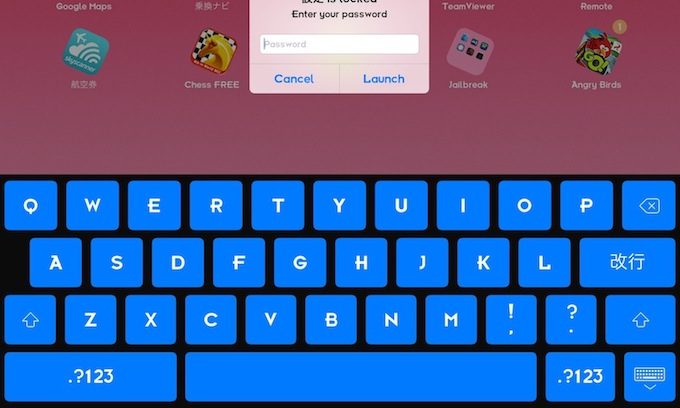 Blueboard Iphone Ipadのキーボードや背景を青や黒色に変化させるjb App 要脱獄