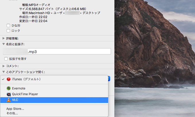 Macosプレビューですぐにトリミングできるショートカットキー Macで画像を素早く切り取る使い方