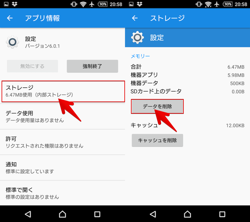 開発者向けオプションのおすすめ設定まとめ Androidの開発者モードでできるコト