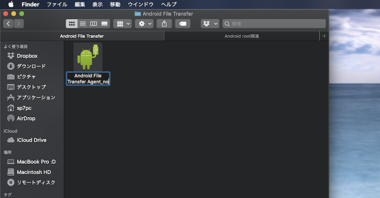 android file transfer usb mac android file transfer usb mac