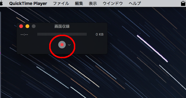 Macで画面をムービー撮影する方法まとめ スクリーンキャプチャ動画を