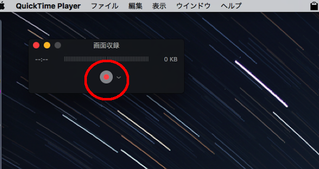 画面 キャプチャ mac