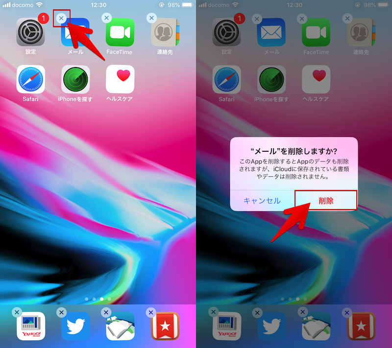 Iphoneで不要なプリインストールアプリを消す方法 Iosのホーム画面で消せない標準アイコンを非表示にしよう