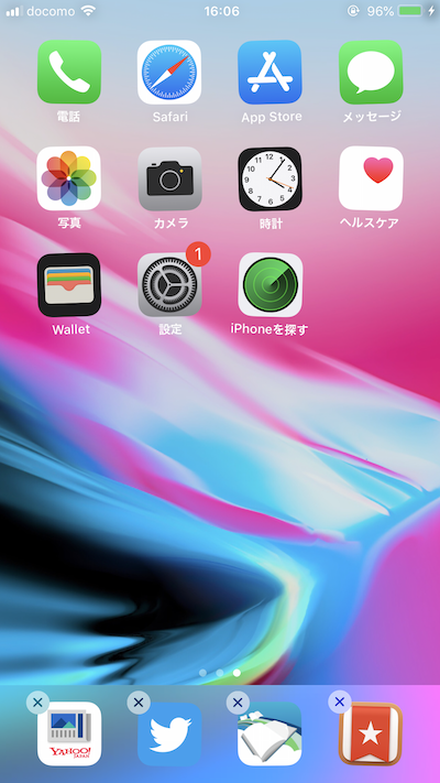 Iphoneで不要なプリインストールアプリを消す方法 Iosのホーム画面で消せない標準アイコンを非表示にしよう