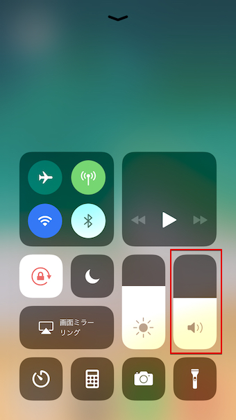 Iphoneの音量を調整する方法まとめ Iosでアプリやbluetoothのボリュームを変更 固定しよう