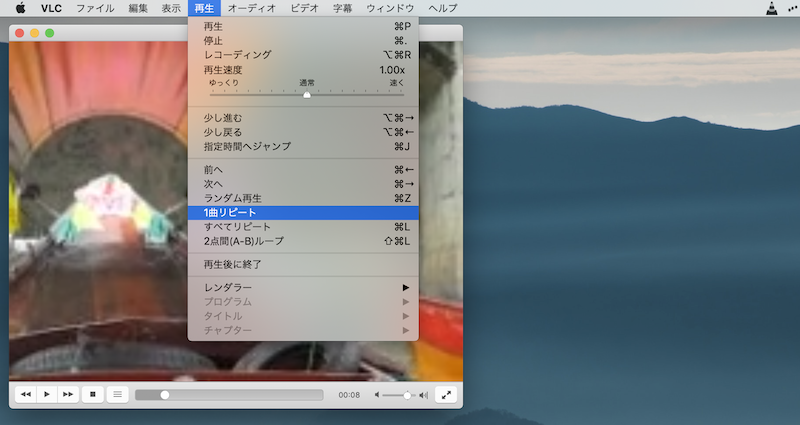 Macで動画をループ再生する方法 Quicktime Playerでビデオを連続でリピートしよう