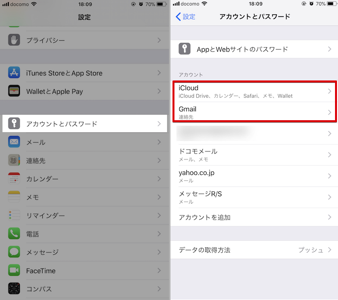 Gmail 連絡 先 Icloud