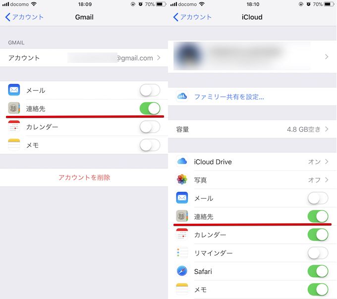 Iosからandroidへ電話帳を移行する方法 Iphoneの連絡先を新しい機種で引き継ごう