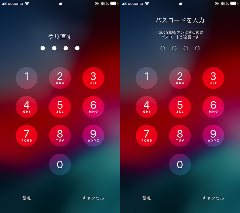 寝てる間勝手にiphoneの指紋認証 顔認証させない設定方法 一時的にiosのtouch Id Face Idを無効化して浮気調査から守ろう