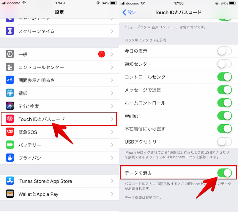 Iphoneを強制初期化する方法まとめ パスコードを忘れた 電源が入らないiosを復元しよう