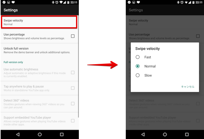 Touch Controls Youtubeの音量 明るさを画面スライドで調整できるアプリ Android