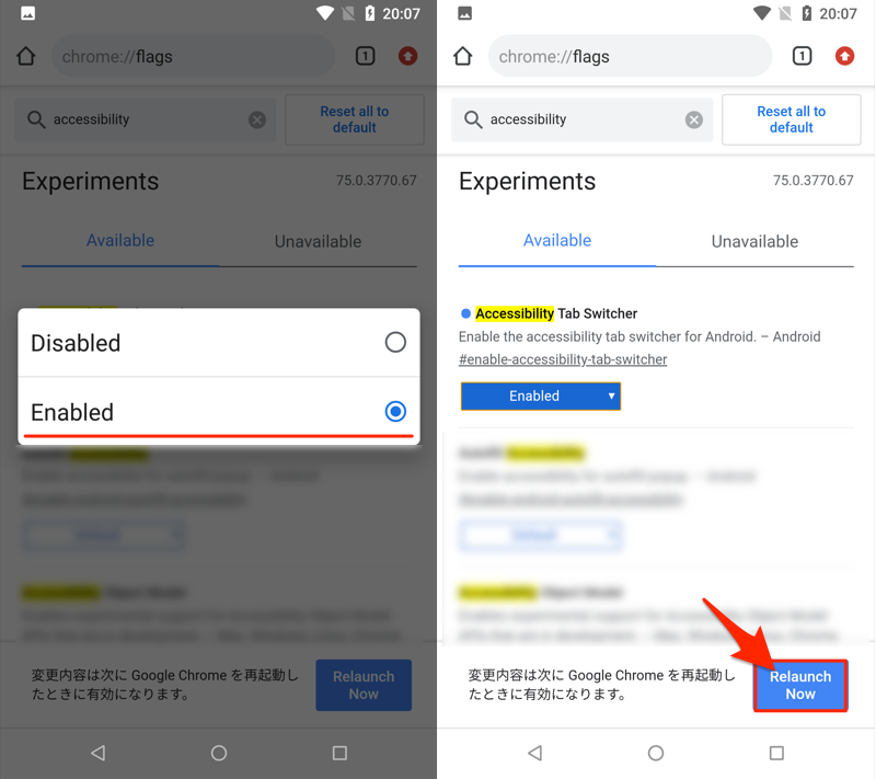 Chrome試験機能Accessibility Tab Switcherでタブ一覧を簡易リストで表示する手順2