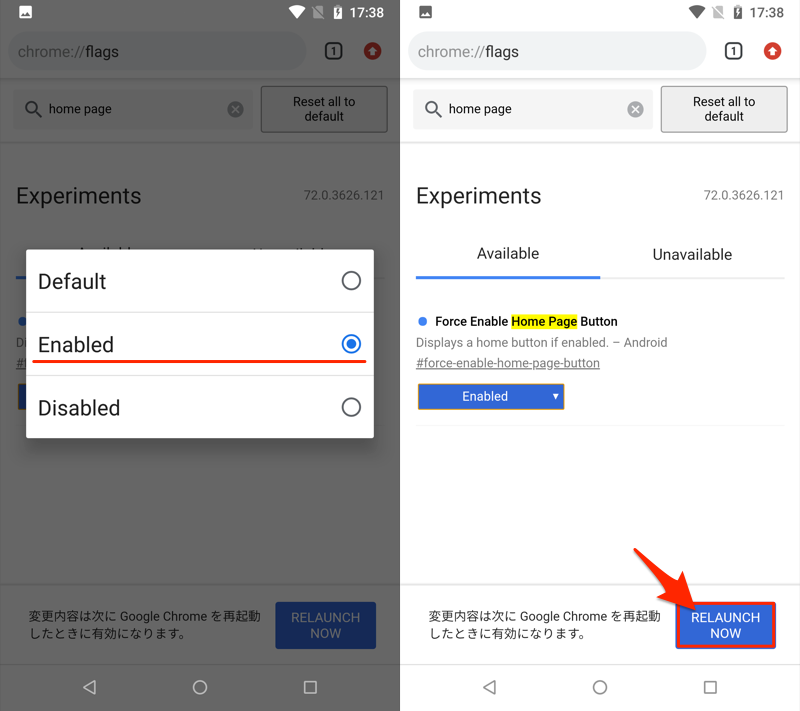 Android版chromeのおすすめジェスチャーまとめ Flags設定でスマホを使いこなそう