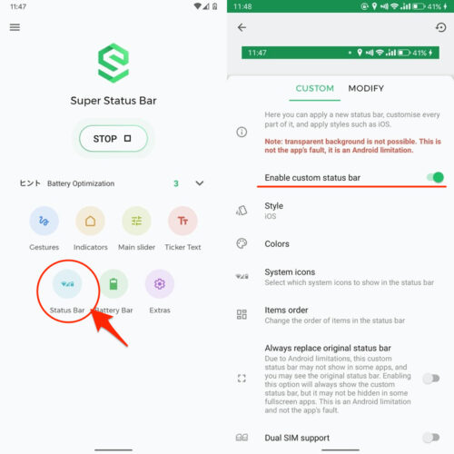 Super Status Barの使い方! Androidのステータスバーをカスタマイズする無料アプリ