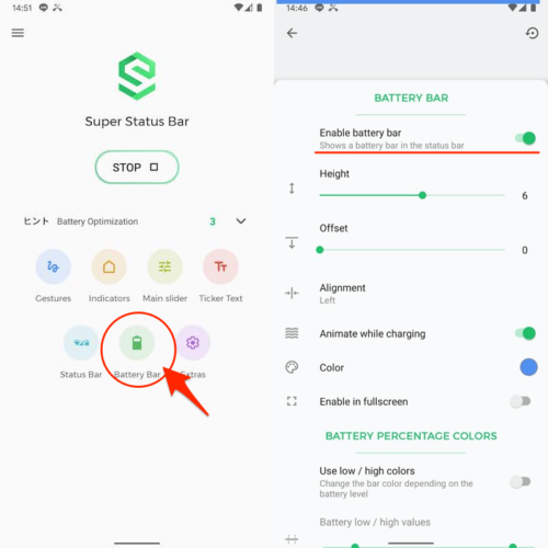 Super Status Barの使い方! Androidのステータスバーをカスタマイズする無料アプリ