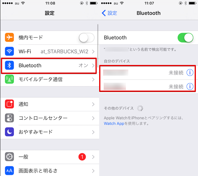 Ios Iphone Ipadがbluetoothに接続できず調子が悪い問題の解決策 3つの方法で改善しよう