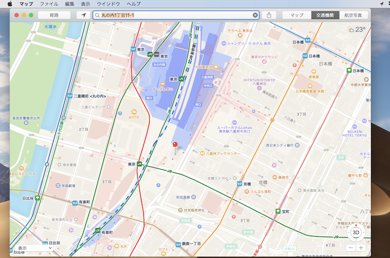 Appleマップで現在地や特定の場所を相手に伝える方法3