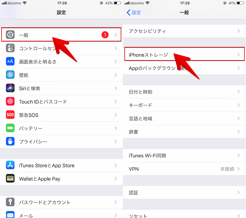 Iphoneでアプリをアンインストールする方法まとめ Iosのホーム画面で非表示のアイコンも削除しよう