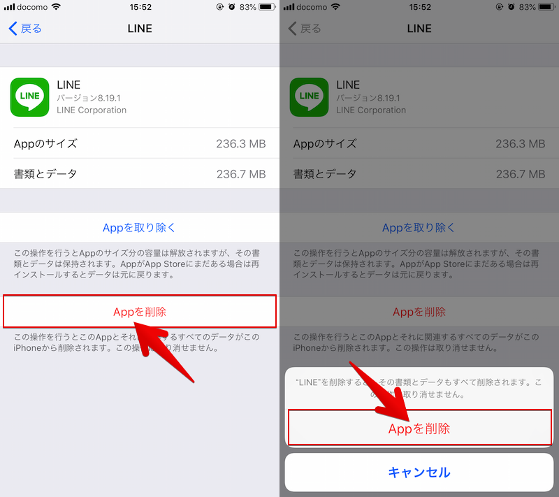 Iphoneでアプリをアンインストールする方法まとめ Iosのホーム画面で非表示のアイコンも削除しよう