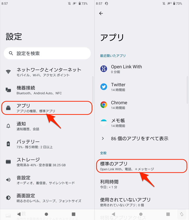 Chromeのミニアイコンを消す手順2