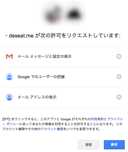 Gmailアドレスで登録したサービスを確認する方法 Googleメールと連携する外部アカウントを整理しよう