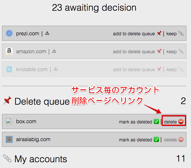 Gmailアドレスで登録したサービスを確認する方法 Googleメールと連携する外部アカウントを整理しよう