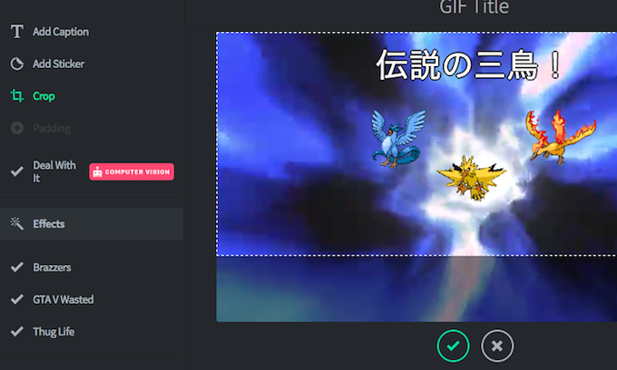 Gifs Com Youtube動画を直接gifアニメーションに変換して保存 豊富な加工もできる無料サイト