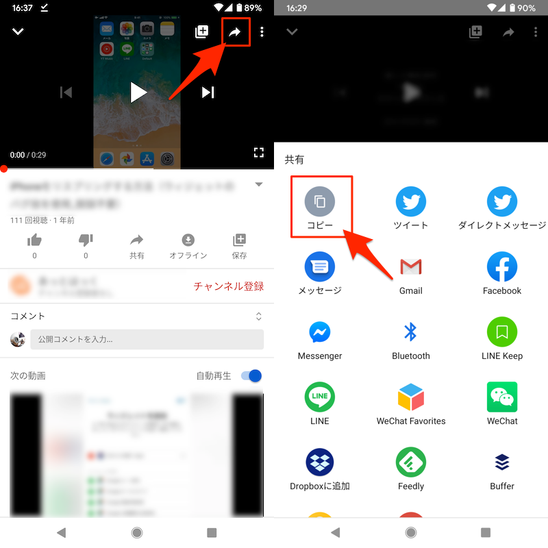 Youtube動画を安全にダウンロードする方法 アプリ不要でandroid Iphoneに無料で保存しよう