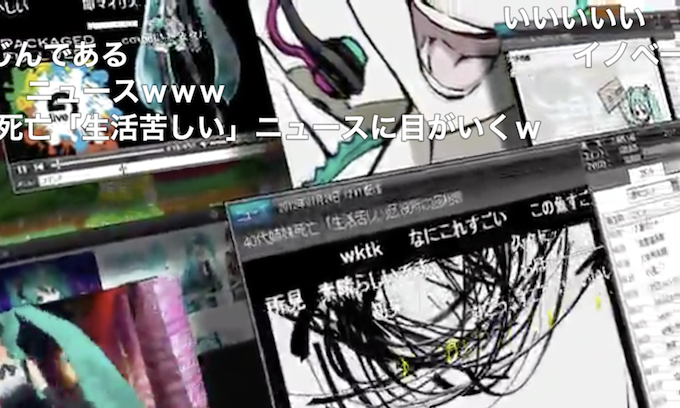 ブラウザ版ニコニコ動画を全画面にする方法 フルスクリーンにしてコメント入力欄やシークバーを非表示にしよう