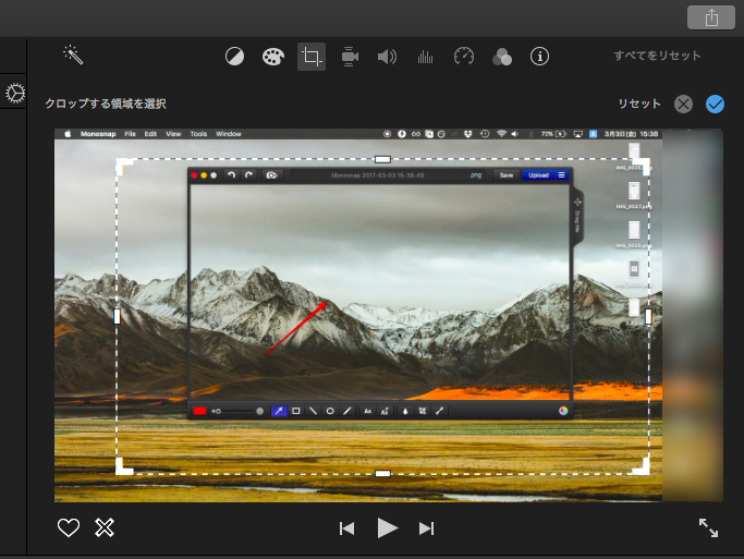 Macで動画を切り抜く方法 Imovieでmp4ファイルをクロップしよう