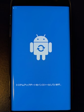 Android リカバリーモードの起動手順と強制初期化する使い方 Galaxy Nexus