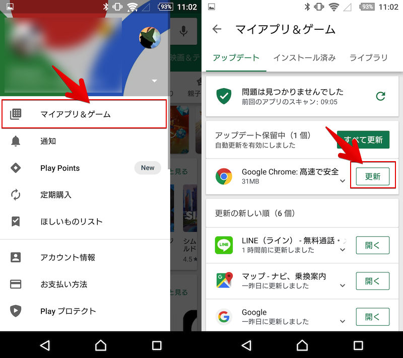 Android版ChromeでSDカードへ保存できない原因と解決策2