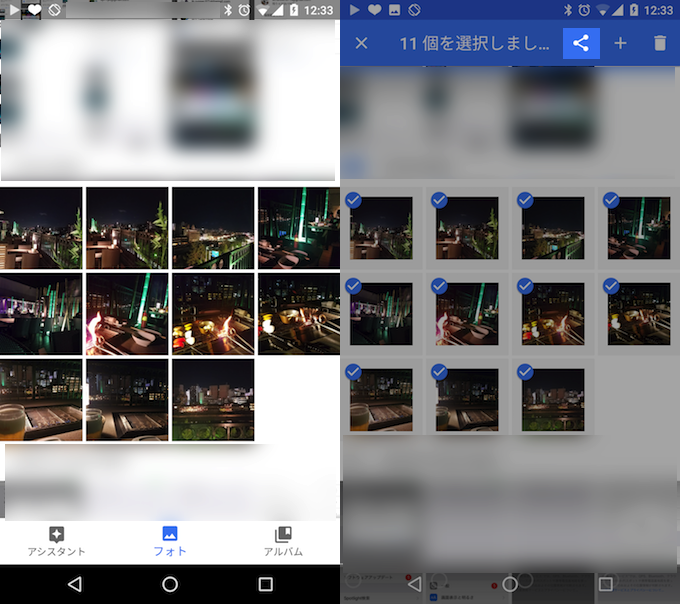 Googleフォトの写真を別アカウントと共有する方法 リンクからライブラリに追加して家族へ画像を移行しよう Iphone Android