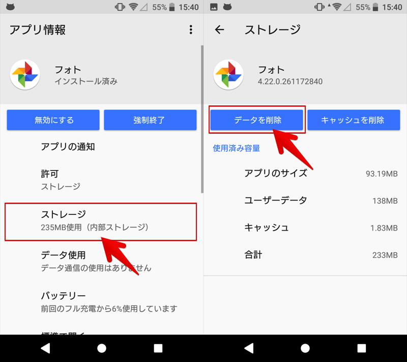 Googleフォトの写真が一部表示されない原因と解決策 デバイスによって同期されない画像を見つける方法