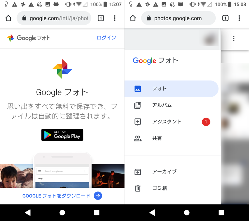 Googleフォトの写真が一部表示されない原因と解決策 デバイスによって同期されない画像を見つける方法