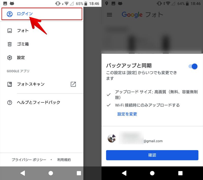 Googleフォトの写真が一部表示されない原因と解決策 デバイスによって同期されない画像を見つける方法