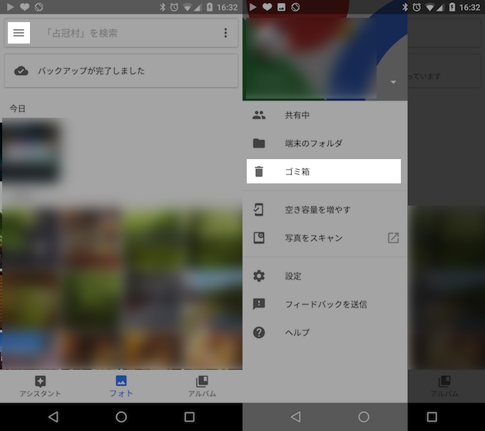 フォト た 消え google 写真