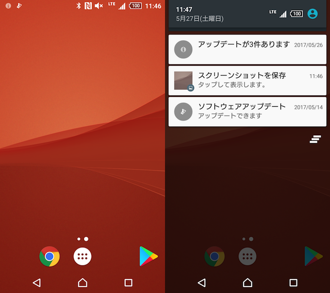 Androidでスクリーンショットを撮影する方法 機種別の画面キャプチャ手順を解説 Xperia Galaxy Nexus