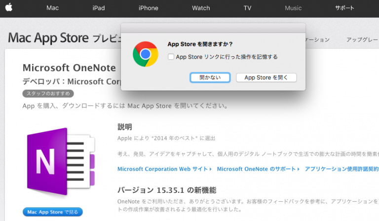 apple itunes download for chrome