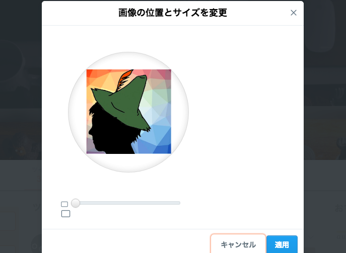 Twitterの新しいアイコンを丸から四角に変える方法 デザインを元に戻して表示する手段まとめ