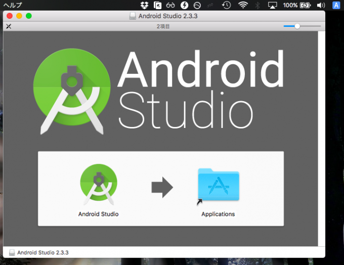 adb in android studio for mac os