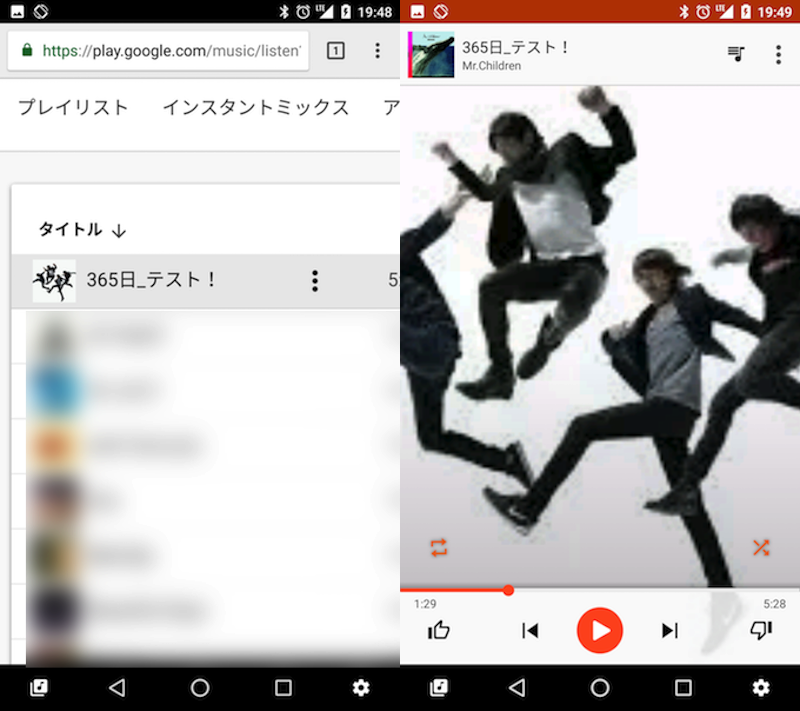 スマホでGoogle Play Musicのジャケット画像やアルバムアートを変更する手順2