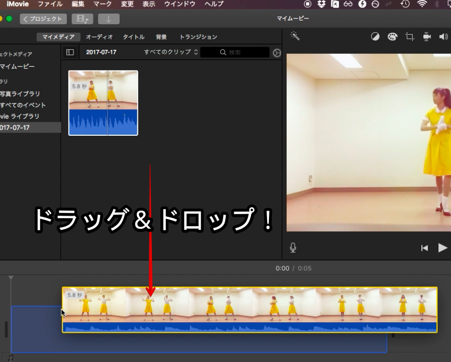 Mac Imovieで動画から音楽を消す編集方法 音声だけ書き出したりbgmを