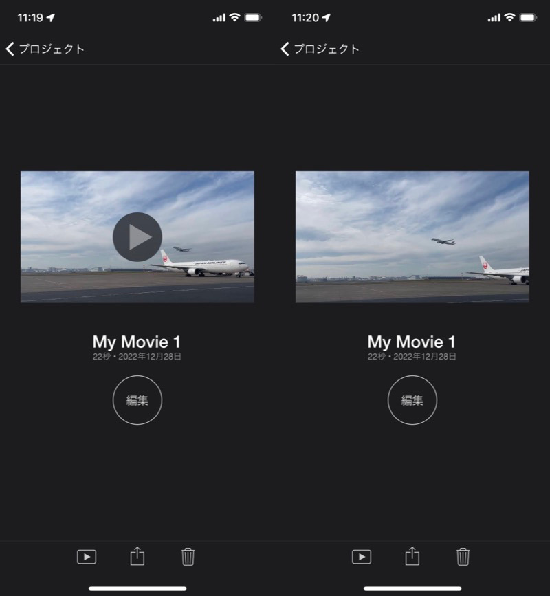 iPhoneのiMovieで動画内すべての音声を削除する手順3