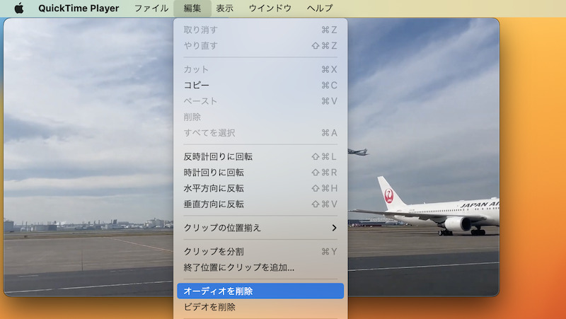 MacのQuickTime Playerで動画から音楽を消す手順4