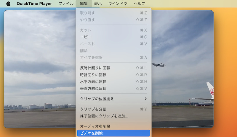 MacのQuickTime Playerで動画から音楽を消す手順7