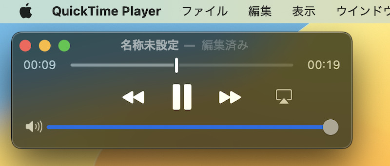 MacのQuickTime Playerで動画から音楽を消す手順8