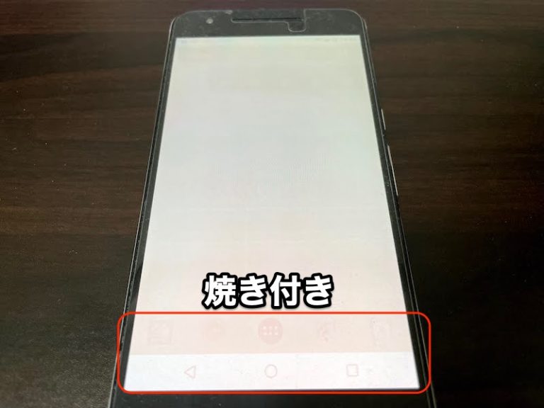 画面焼け】Xperia 1(802SO) 買い人気商品 - dcsh.xoc.uam.mx